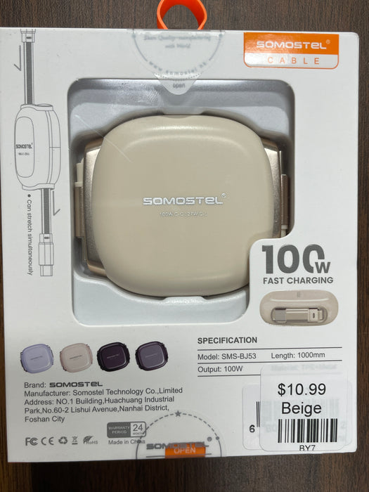 Beige Fast Charging Retractable Cable. USB C.