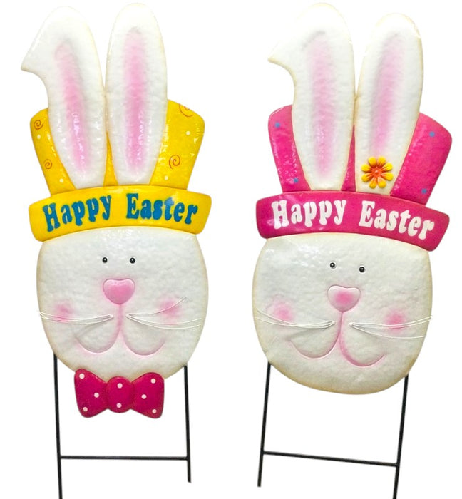 Happy Easter Bunny Yard Stakes.  Yellow or Pink.  43” tall x 14” wide ⚠️ Oversized Item.  Store Pick Up Only! No Shipping.